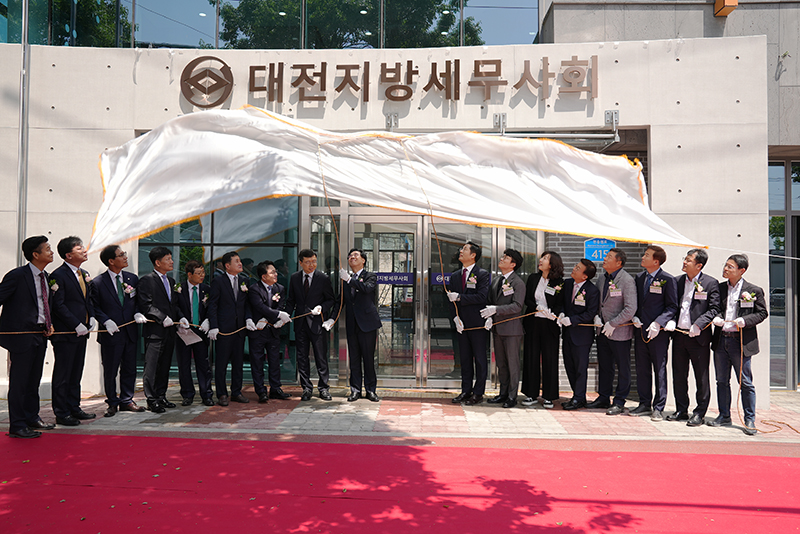 한국세무사회
