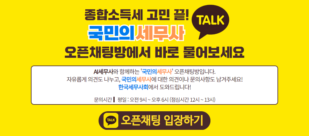 chatBtn