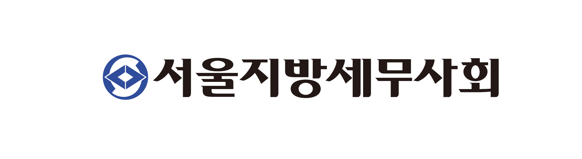 서울지방세무사회